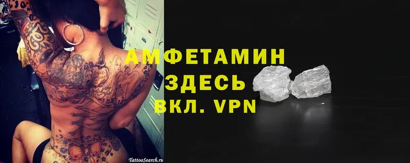 АМФЕТАМИН Premium  нарко площадка Telegram  Еманжелинск  продажа наркотиков 