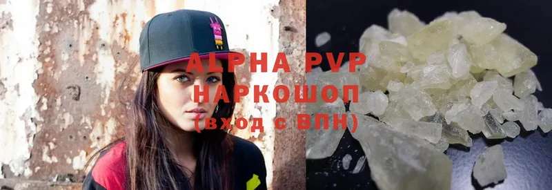 Alpha PVP Crystall  Еманжелинск 