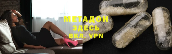 MDMA Богородицк